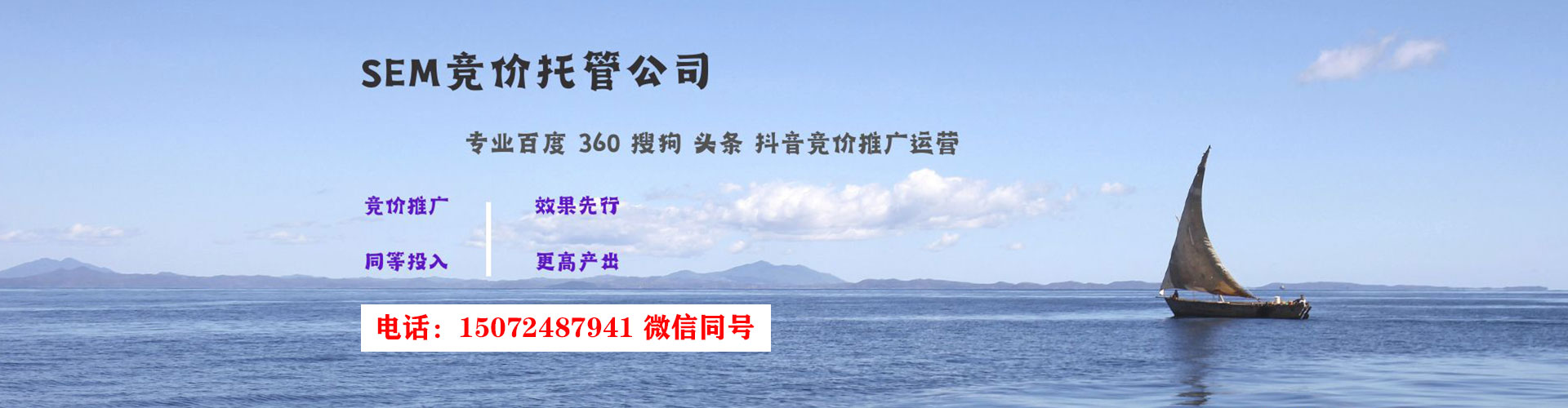 新罗百度竞价包年